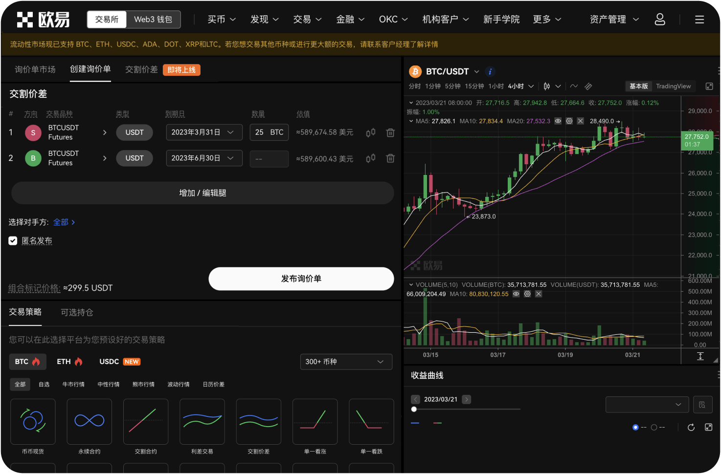 如何选择狗狗币交易平台的充值方式